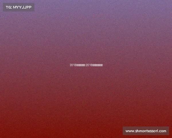 2018冬奥赛事安排 2018冬奥会综合数据