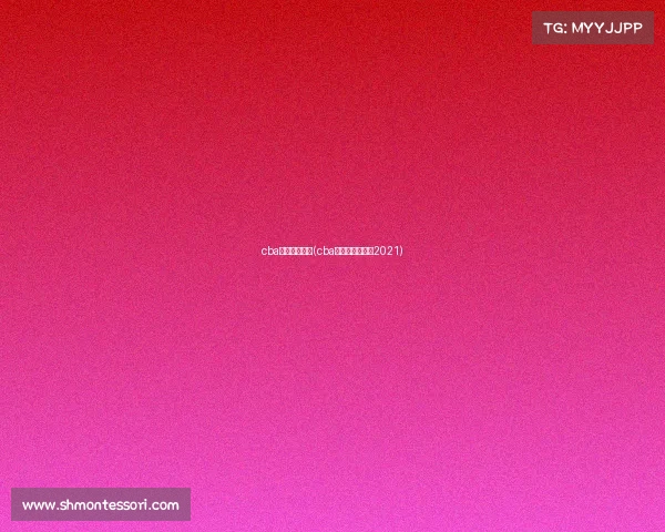 cba广东赛事回放(cba广东队回放录像2021) cba广东赛事回放(cba广东队回放录像2021)