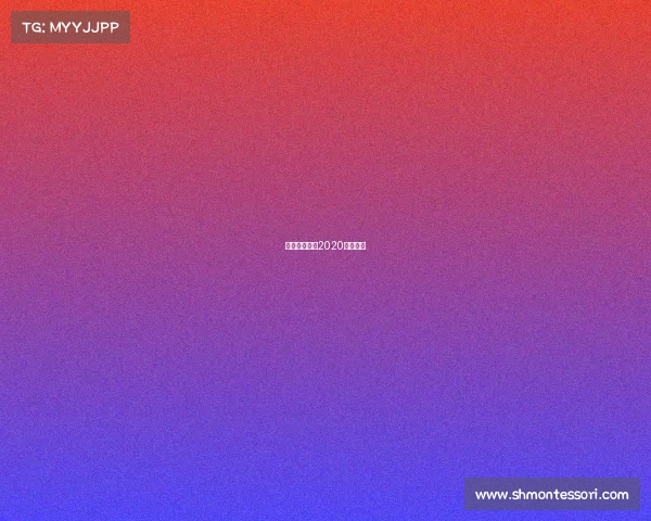 武汉卓尔主场2020年会换吗