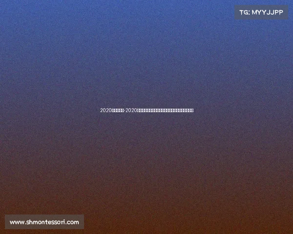 2020东亚杯赛事-2020东亚杯足球盛宴东亚强队激烈角逐荣耀之战精彩回顾